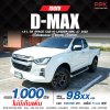 2022 Isuzu D-Max 1.9 Space Cab Hi-Lander L DA