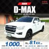 2022 Isuzu D-MAX 1.9 S Space Cab