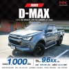 2022 Isuzu D-MAX 1.9 Space Cab Hi-Lander L DA