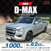 2022 Isuzu D-MAX 1.9 S Space Cab