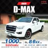 2023 Isuzu D-MAX 1.9 S Space Cab