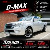 2018 Isuzu D-MAX 1.9 Space Cab S