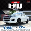 2020 Isuzu D-MAX 1.9 Space Cab S Pickup