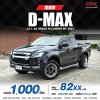 2021 ISUZU D-MAX  HI-LANDER SPACECAB 1.9 Ddi L DA