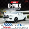 2022 Isuzu D-Max 1.9 S Space Cab