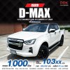 2020 Isuzu D-MAX 1.9 Cab-4  Hi-Lander Z Pickup