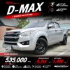 2022 Isuzu D-Max 1.9 S Cab-4