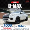 2022 Isuzu D-Max 1.9 S Cab-4