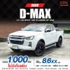 2022 ISUZU D-MAX  HI-LANDER SPACECAB 1.9 Ddi L DA