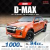 2021 ISUZU D-MAX  HI-LANDER CAB-4 1.9 Ddi L DA