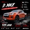 2020 Isuzu D-Max 1.9 Cab-4 Hi-Lander Z