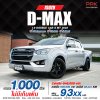 2022 Isuzu D-Max 1.9 S Cab-4