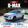 2022 ISUZU D-MAX V-CROSS SPACECAB 3.0 Ddi Z