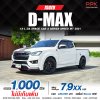 2021 ISUZU D-MAX SPACECAB 1.9 Ddi L DA