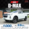 2022 Isuzu D-MAX 1.9 SPACE CAB Hi-Lander L DA