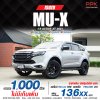 2021 Isuza MU-X 1.9 Active