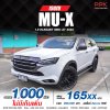 2023 ISUZU MU-X 1.9 ELEGANT