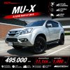 2015 Isuzu MU-X 3.0  DVD SUV