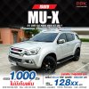 2017 Isuzu MU-X 3.0 DVD 4WD