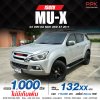 2017 Isuzu MU-X 3.0 DVD 4WD