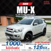 2017 Isuzu MU-X 3.0 DVD 4WD