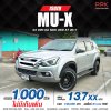 2017 Isuzu MU-X 3.0 DVD 4WD