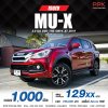 2019 Isuzu MU-X 3.0 The Onyx
