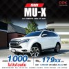 2021 ISUZU MU-X 3.0 ULTIMATE 4WD