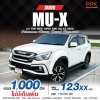 2020 Isuzu MU-X 3.0  The Onyx