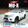 2015 Isuzu MU-X 3.0 DVD Navi