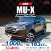 2021 Isuzu MU-X 3.0 Ultimate SUV