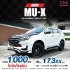 2021 ISUZU MU-X 3.0 ULTIMATE 4WD