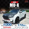 2021 ISUZU MU-X 3.0 ULTIMATE 4WD