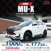 2021 ISUZU MU-X 3.0 ULTIMATE 4WD