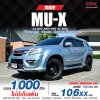 2016 Isuzu MU-X 3.0 DVD Navi 4X4