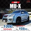 2016 Isuzu MU-X 3.0 DVD Navi 4X4