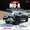 2019 Isuzu MU-X 3.0 DVD 4WD SUV
