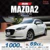 2022 Mazda 2 1.3  C Sedan