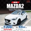 2015 Mazda 2 1.5 XD High Plus Sedan