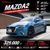 2019 Mazda 2 1.3 High Connect Sedan