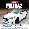 2018 Mazda 2 1.3  High Connect