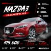 2019 Mazda 3 2.0 SP Sedan