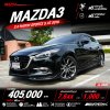 2019 Mazda 3 2.0  S Sports Hatchback