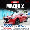 2020 MAZDA MAZDA2 1.3 S