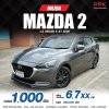 2020 Mazda 2 1.3 S