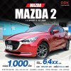 2020 MAZDA MAZDA2 1.3 Sport S HATCHBACK