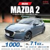2021 Mazda 2 1.3 S Sports Leather Hatchback