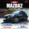 2022 Mazda 2 1.3 C Sports