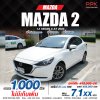 2023 Mazda 2 1.3 C