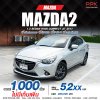 2017 Mazda 2 1.3 High Connect Sedan